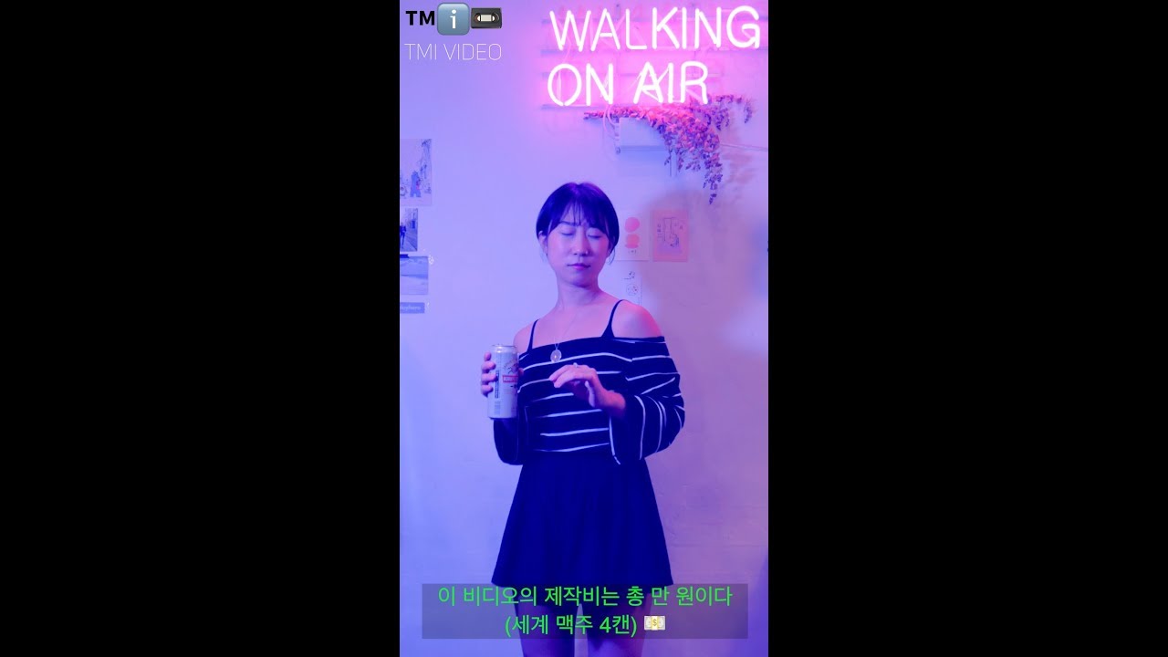 [TMI VIDEO] 룸306 Room306 - Blue 💙
