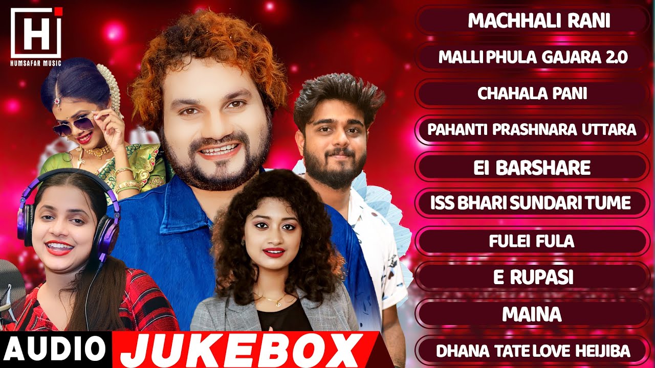 Odia Romantic Hits 2026 | New Song Jukebox | Odia Songs | Odia Love Songs | Valentine's Day Special