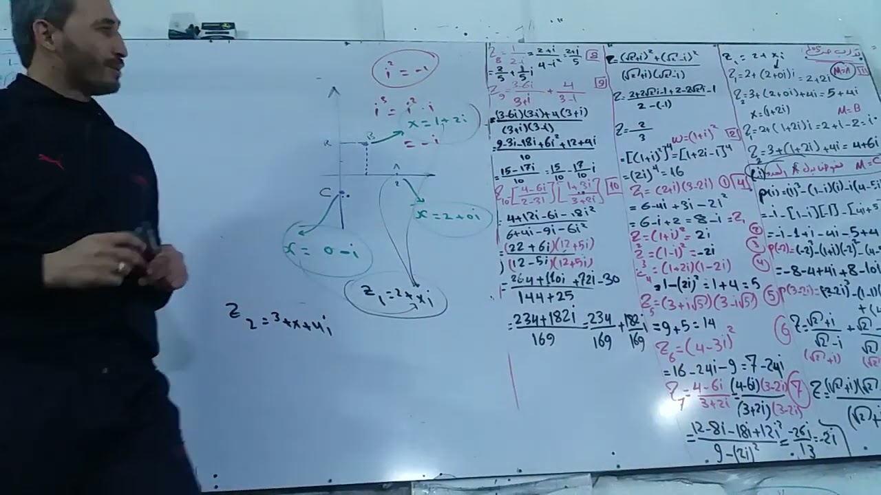 بكالوريا عقدية  شرح تدرب صفحة 105