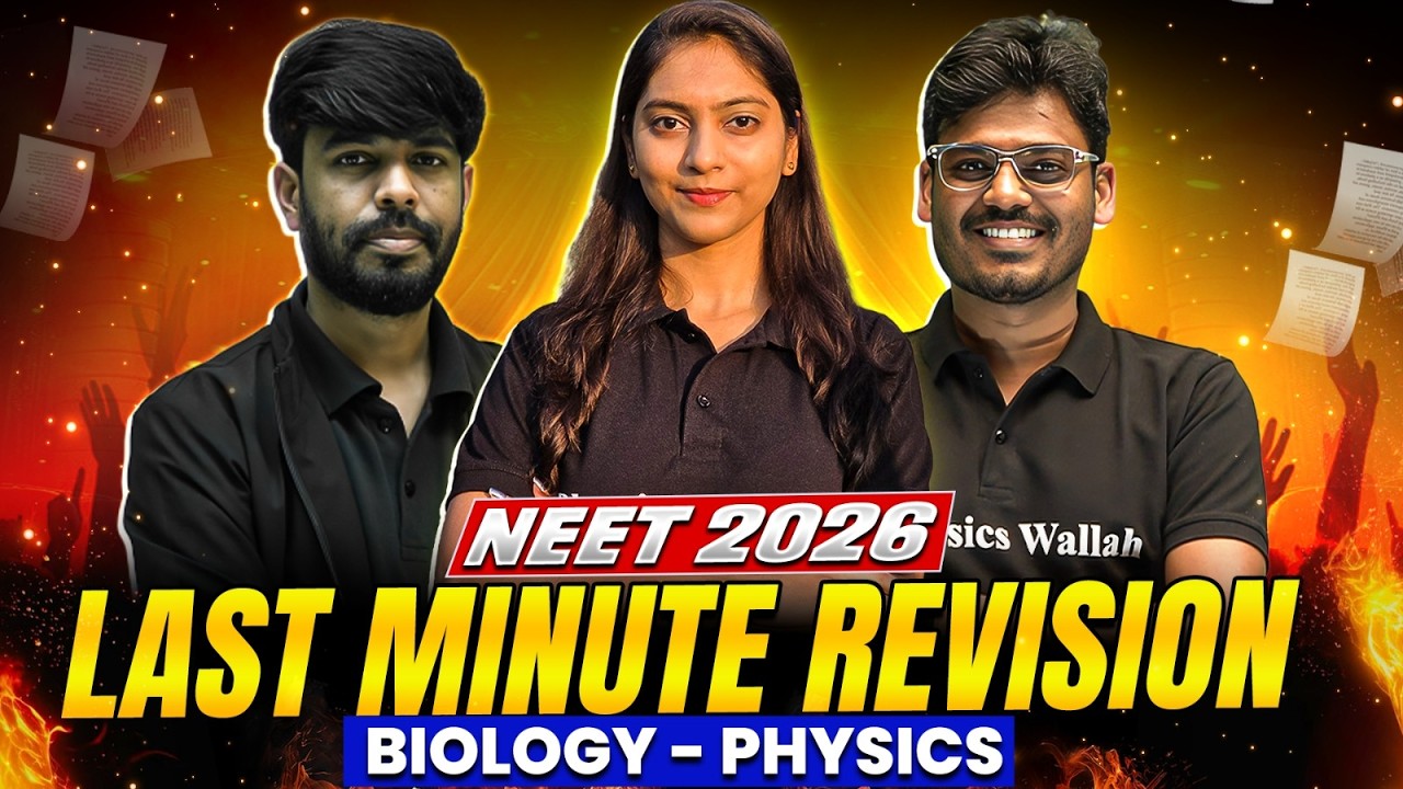 NEET 2026 Last Minute Revision 🚀 | Biology + Physics Quick Revision Before Exam 💯