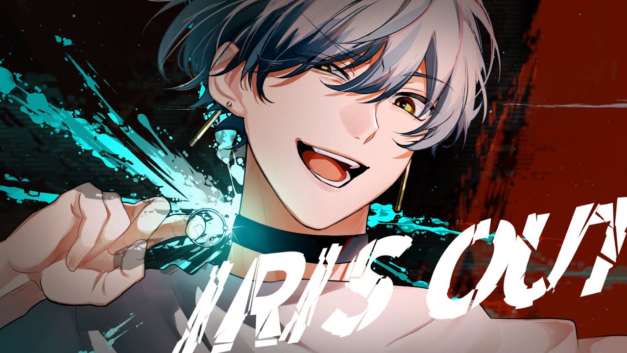 IRIS OUT / 米津玄師 - Covered by ウトガワ