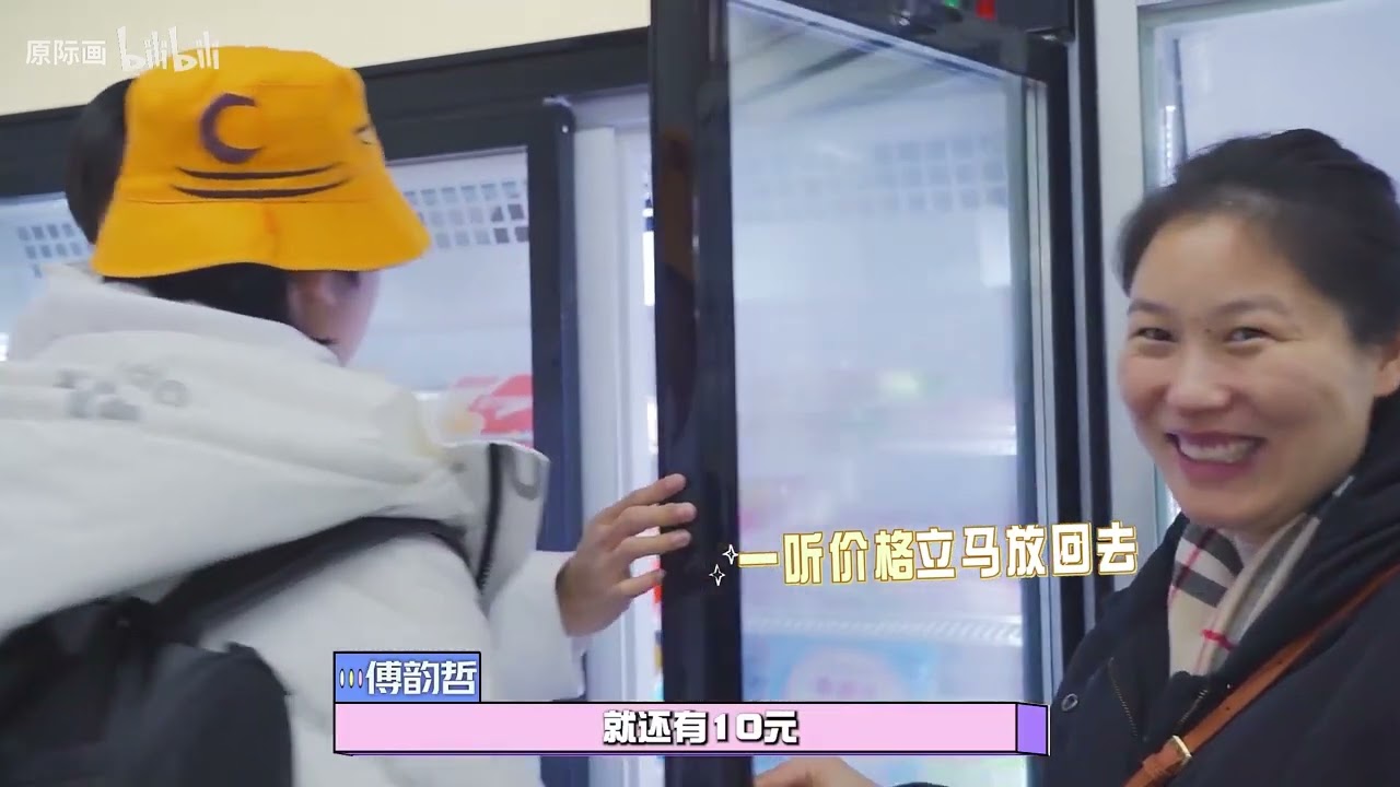【易安中学】《我有哥哥了》2 EP06——哥哥弟弟开启菜市场买买买模式，晚餐菜品究竟哪家强？