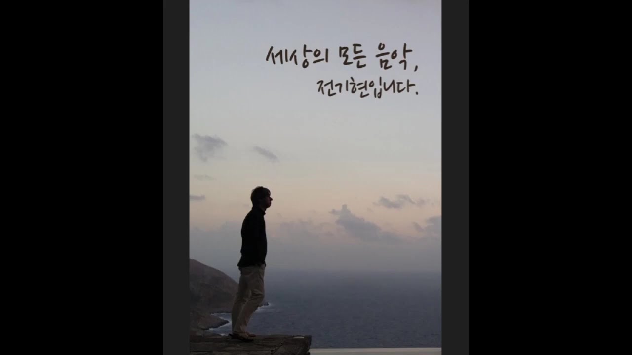 세음 260119