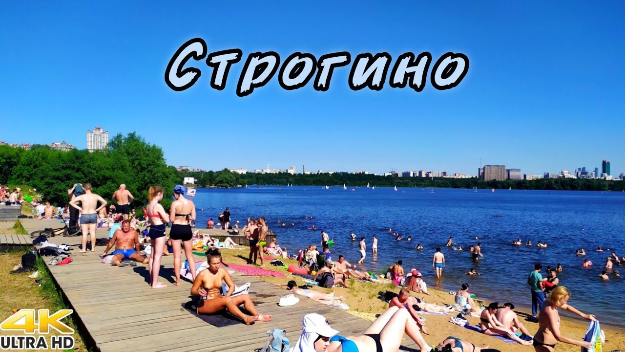 Moscow, Strogino