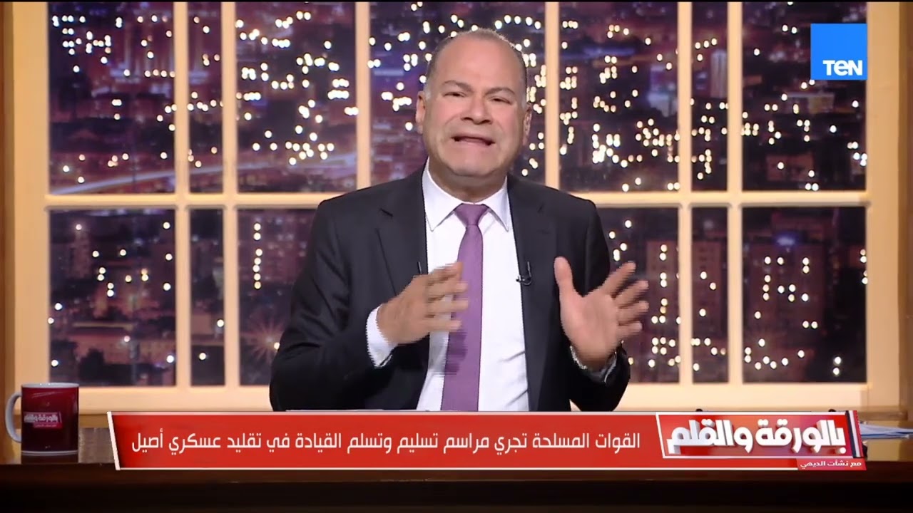لقطة تاريخية كعادة المؤسسة..القوات المسلحة تجري مراسم تسليم وتسلم القيادة في تقليد عسكري أصيل