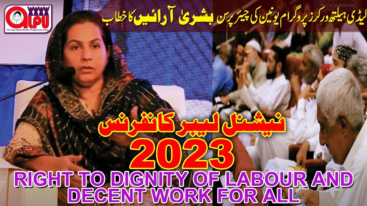 National Conference on the Right to Dignity of Labour and Decent Work for All 2023 | Bushra Arian