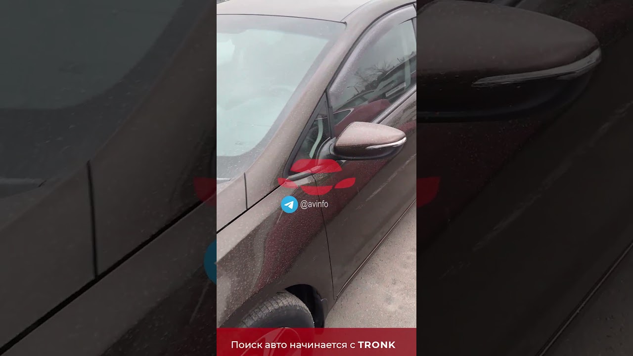 Где вин у KIA Cerato третьего поколения? 