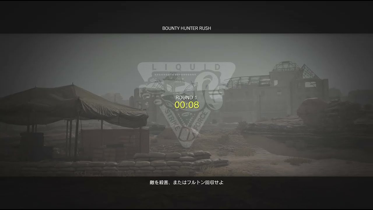 mgo3  2026年1月27日の試合