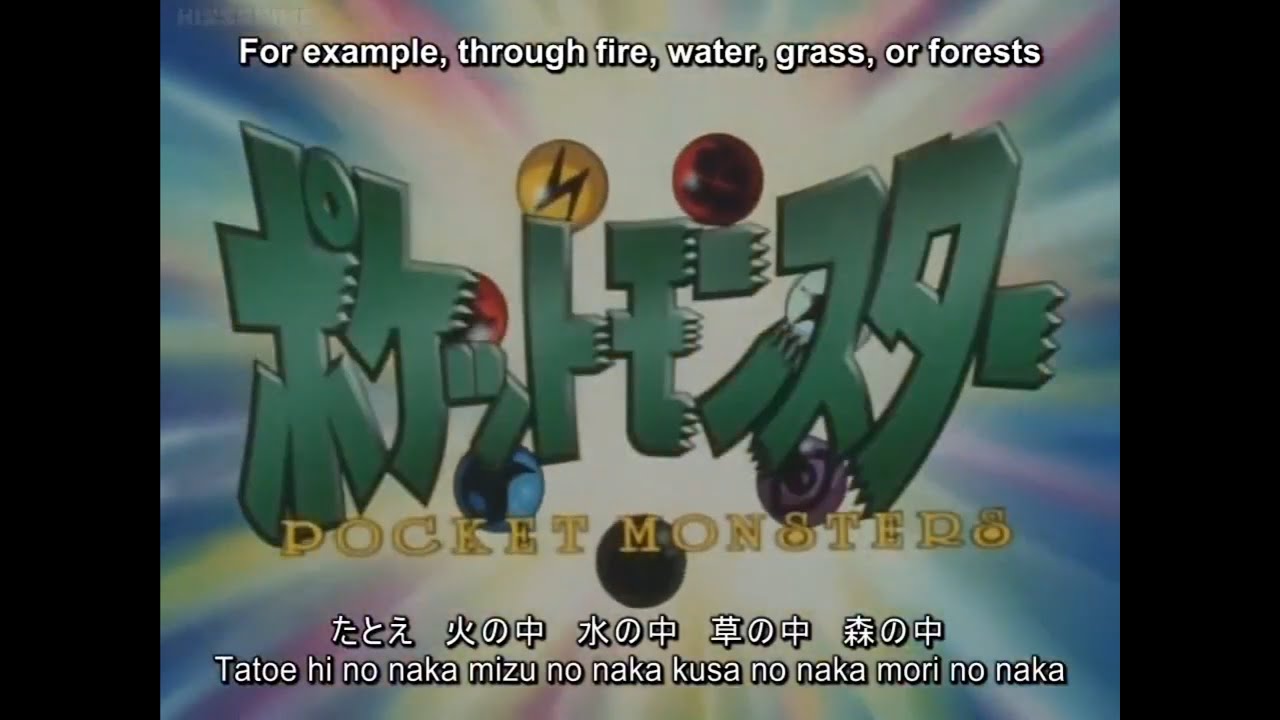 Pocket Monsters OP01 - 