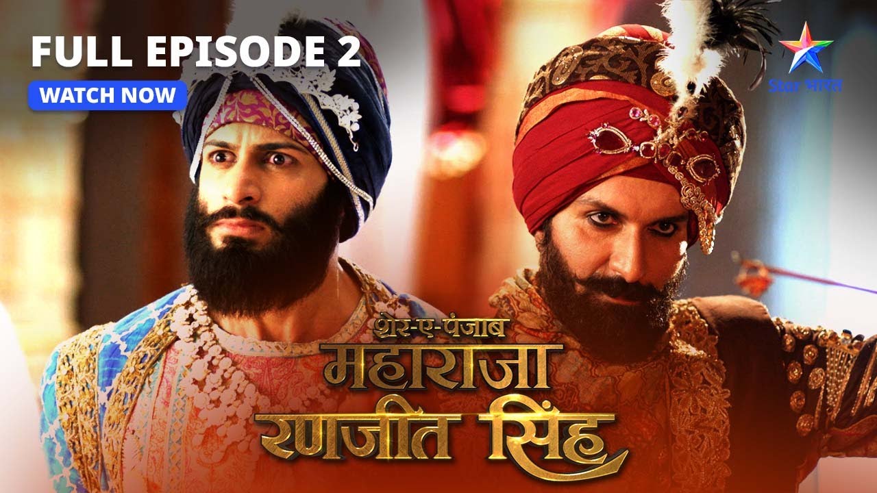 FULL EPISODE-2 | Jung ki taiyaari | Sher-E-Punjab Maharaja Ranjit Singh #starbharat