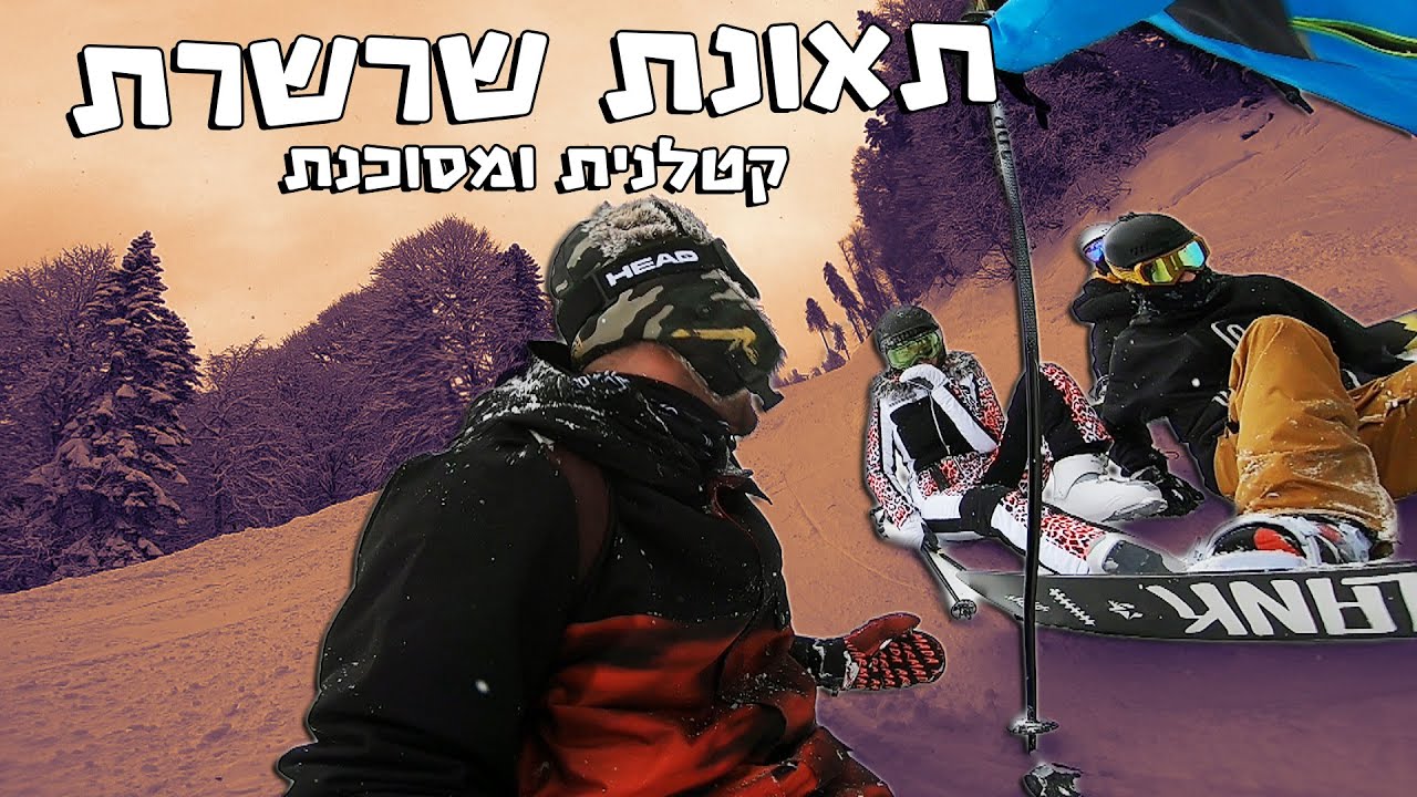 תאונת שרשרת קטלנית ומסוכנת !!
