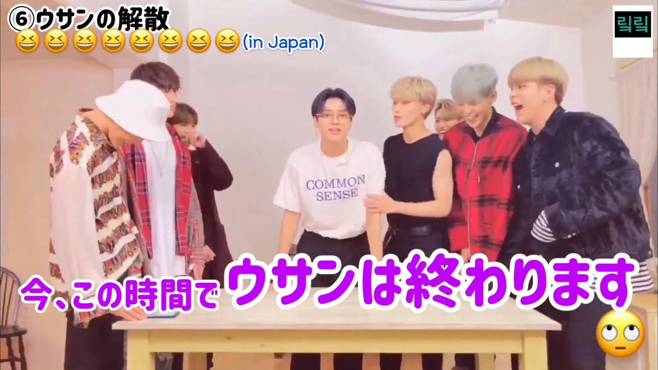 [日本語字幕] ATEEZ ウサンvsソンファ