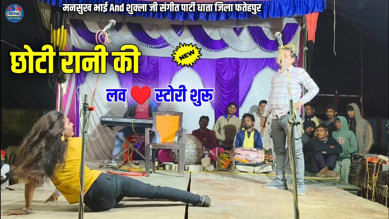 Bhag 6 छोटी रानी की लव स्टोरी 🥰 tumhen apna banane ki kasam Khai hai मस्त लव स्टोरी