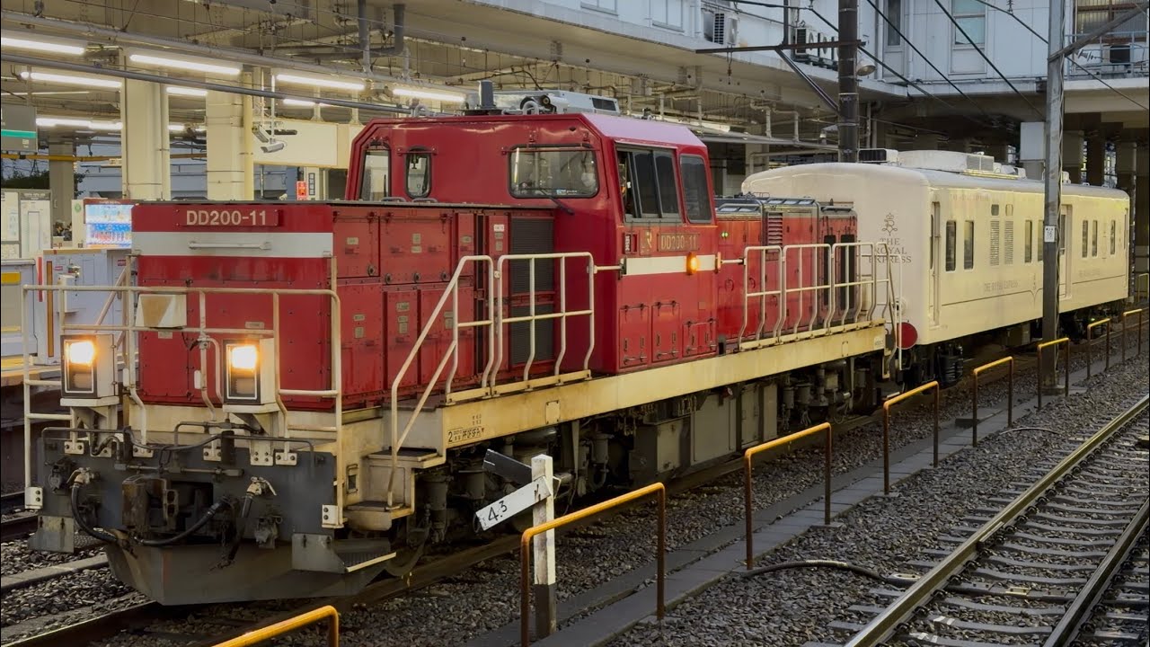 【4K高画質】【マニ50-2186 恩田出場甲種輸送（全検）】JR貨物DD200形11号機＋東急（元国鉄）マニ50形客車2186号車が長津田駅を発車するシーン（9893レ・甲150）2026.2.25