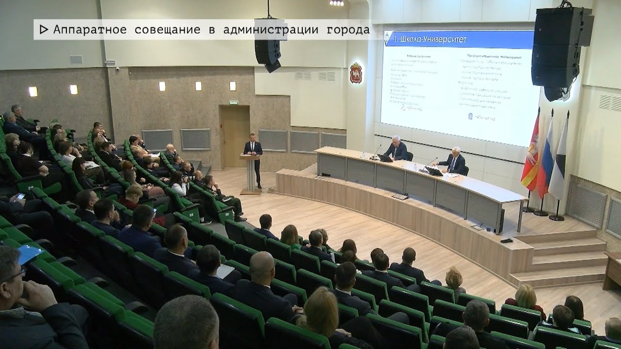 Время местное. Эфир: 30-01-2026 - Аппаратное совещание в администрации города
