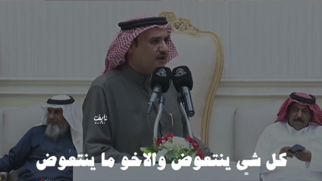 شاعر الكون سفر الدغيلبي 😍👏