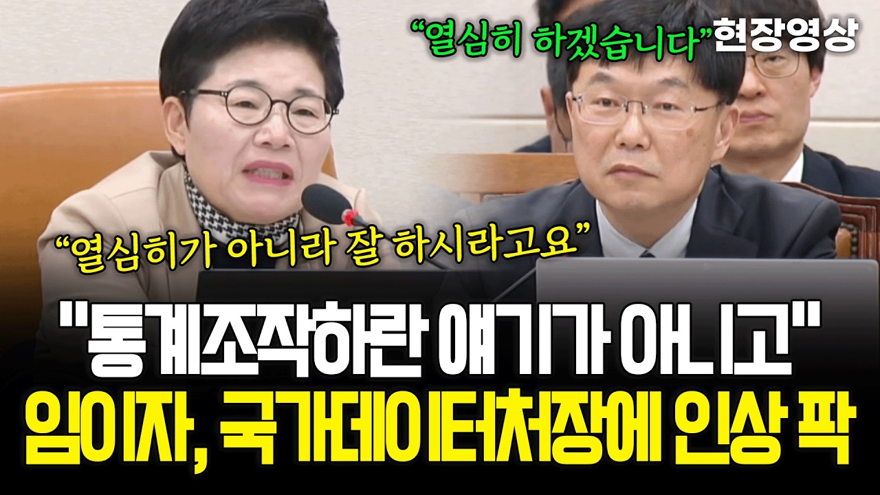 [현장영상] 