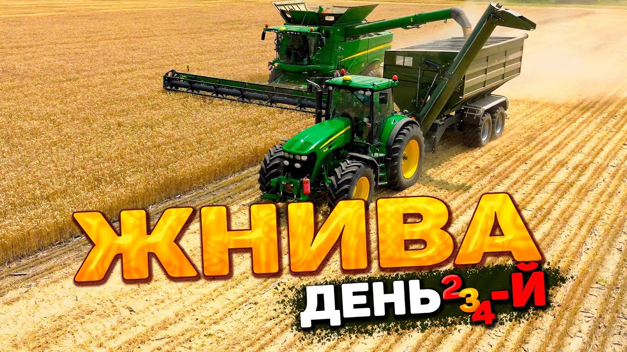 Жнива набрали обертів✅ MAN в роботі💪 Спалив пшеницю⁉️