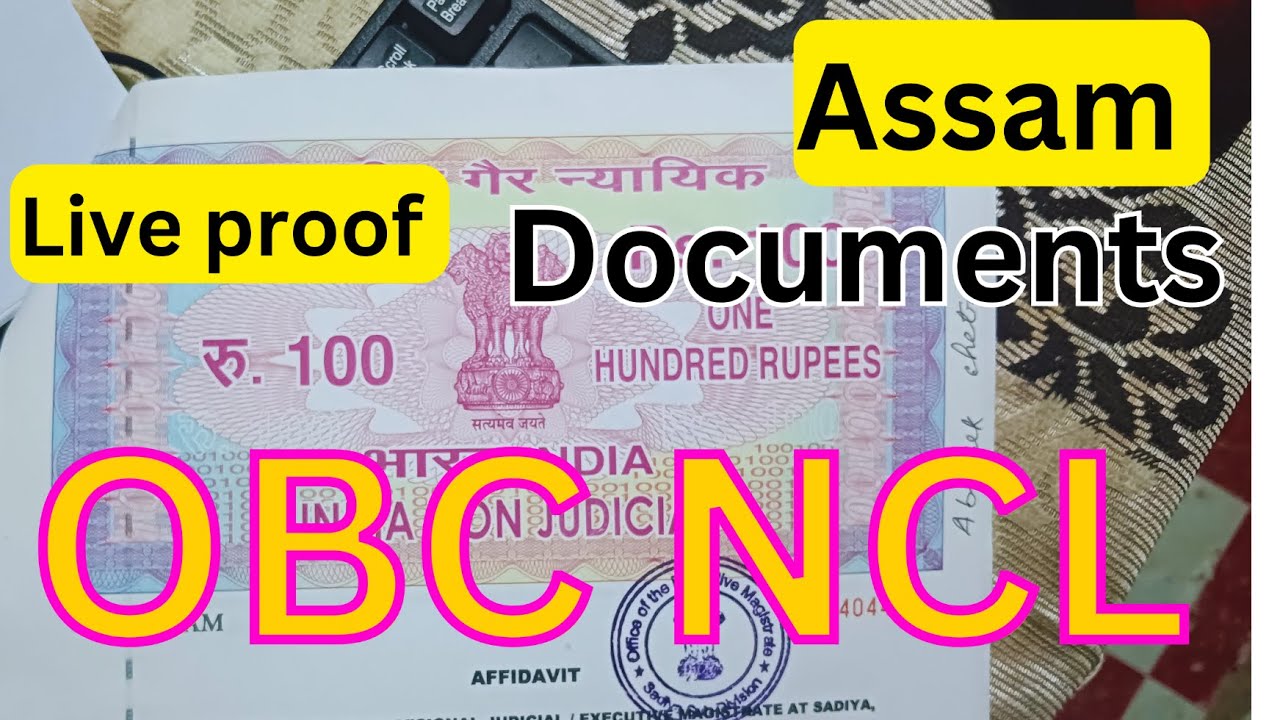 OBC NCL/ Non creamy layer certificate online apply// NCL ke liye Documents kya required hai ? Assam