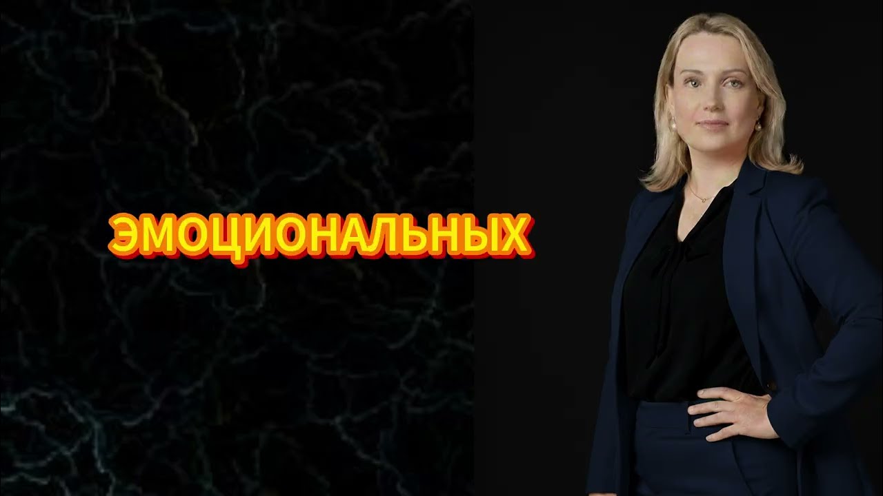 Как стать важнее для неё на самом деле | Психология женщин | Мужская сила и уважение