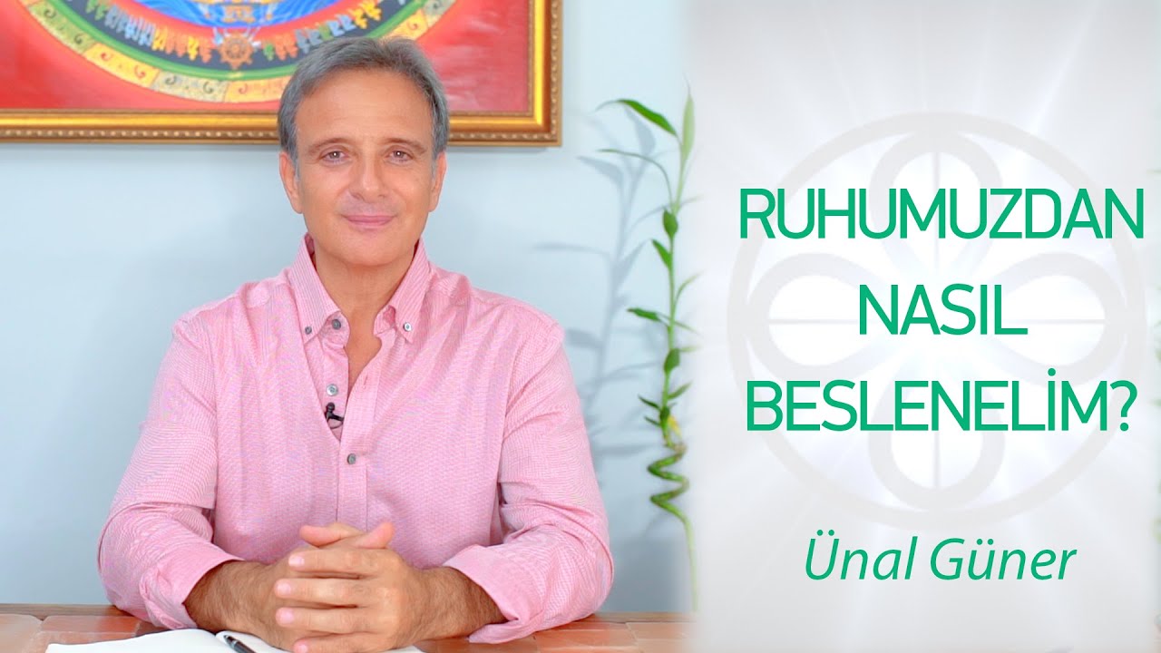 КАК МЫ ДОЛЖНЫ ПИТАТЬ СВОЮ ДУШУ? | Унал Гюнер