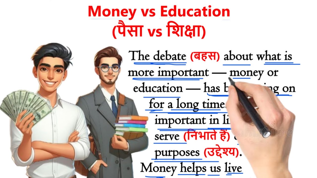 Money vs Education | पैसा vs शिक्षा | इंग्लिश सीखे स्टोरी से | English Story with Hindi Translation