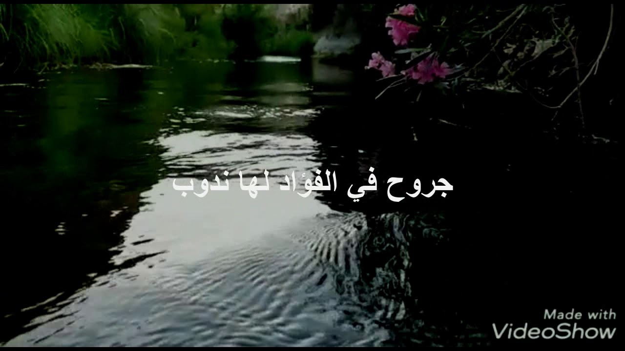 Nasheed بذكر الله ترتاح القلوب