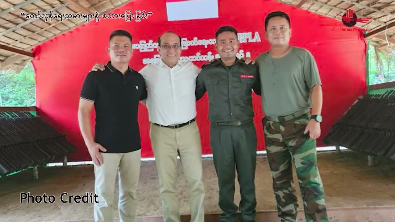 ဒေါက်တာဇော်ဝေစိုးနှင့် အင်တာဗျူး - တော်လှန်ရေးသမားများနဲ့ စကားပြောခြင်း အစီအစဉ် (21 June 2025)