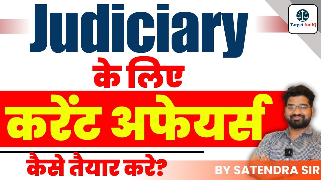 How to prepare Current Affairs for Judiciary Exams | UP PCS-J 2024 | Bihar Judiciary | UP APO 2024