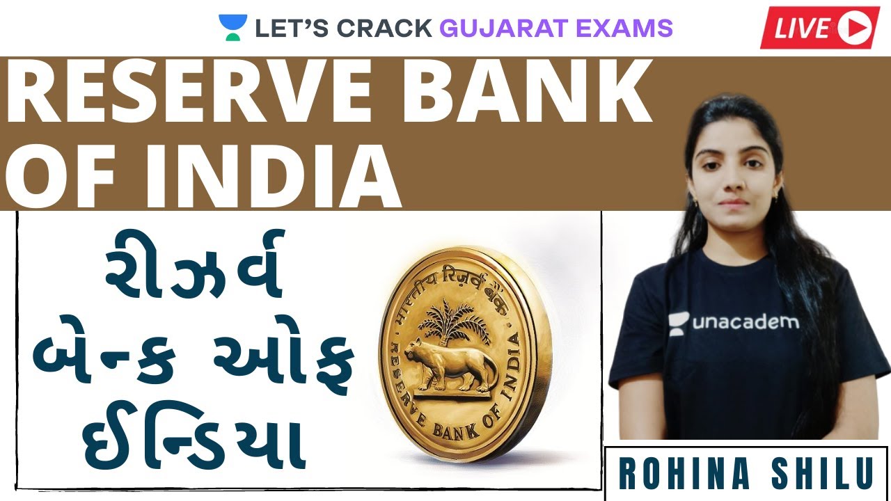 L 42: રીઝર્વ બેન્ક ઓફ ઈન્ડિયા | RBI | Indian Economy For GPSC 2020/21 | Rohina Shilu