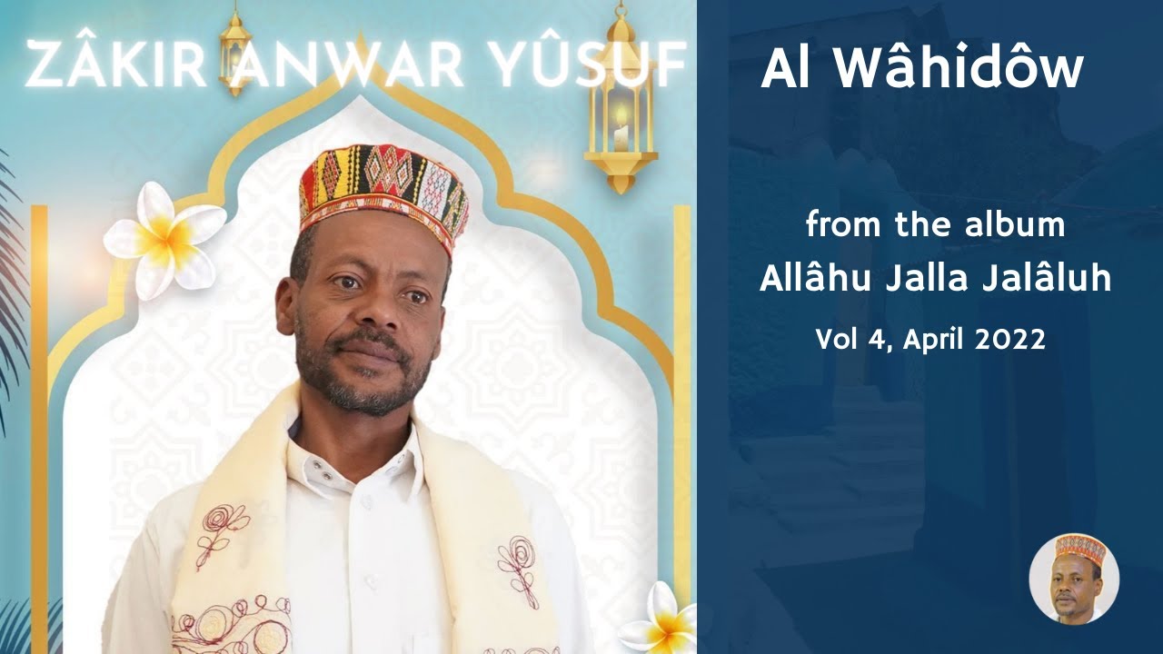 Harari Zikri - Al Wahidow - Anwar Yusuf