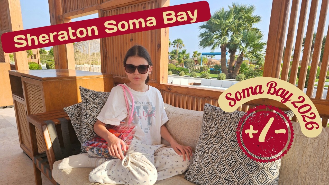 Обзор Sheraton Soma Bay 2026 после реновации. Субтитры на всех языках!