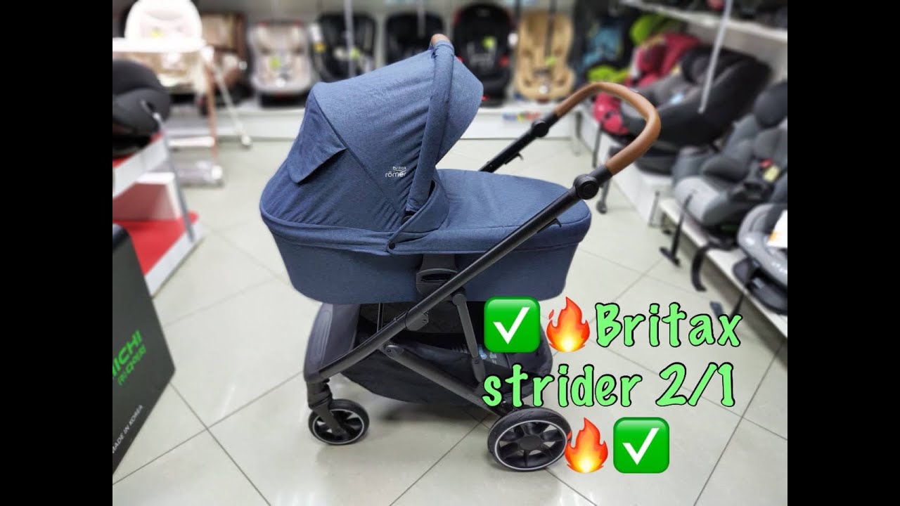🔥🔥🔥ОБЗОР НА Коляску Britax Roemer Strider M 2в1🔥🔥🔥