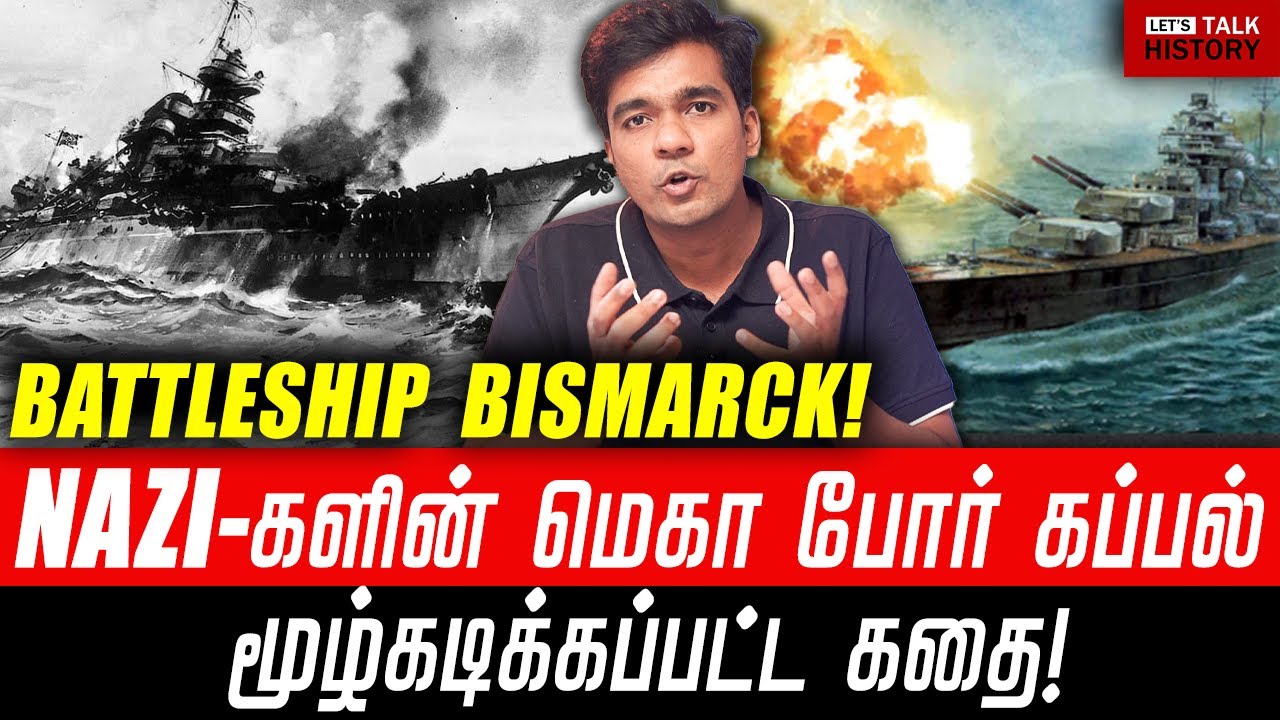Sinking the Bismarck - King of the Ocean | Episode-7 | Gabriel Devadoss |