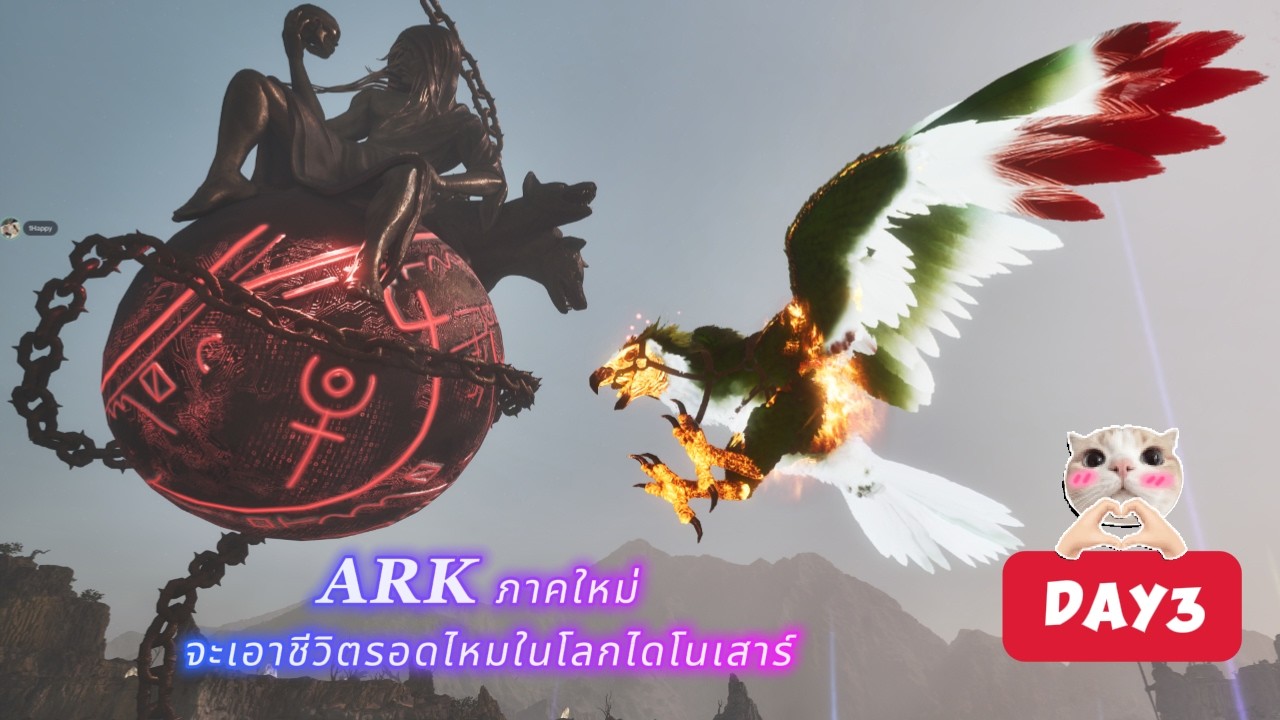 🔴 [LIVE] สด!! ARK ภาคใหม่ Day3 จะเอาชีวิตรอดไหมในโลกไดโนเสาร์ 07/03/2569 #pubg #ark