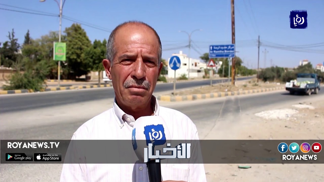 الحكومة تؤكد استمرار الاجتماعات الفنية لفتح الحدود مع سوريا - (29-9-2018)