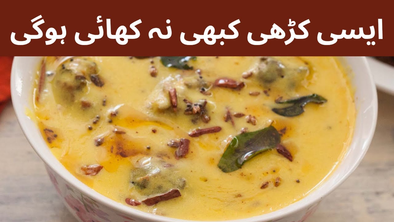 Kadhi Pakora Recipe | Original Punjabi Karhi | کڑھی پکوڑے کی آسان ریسپی | Cook and Care