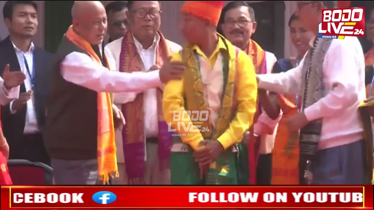 कक्राझाराव बागुरुम्बा दोहौ मोसानायाव बाहागो लानाय महरगिरि बिथांमोनखौ बरायो