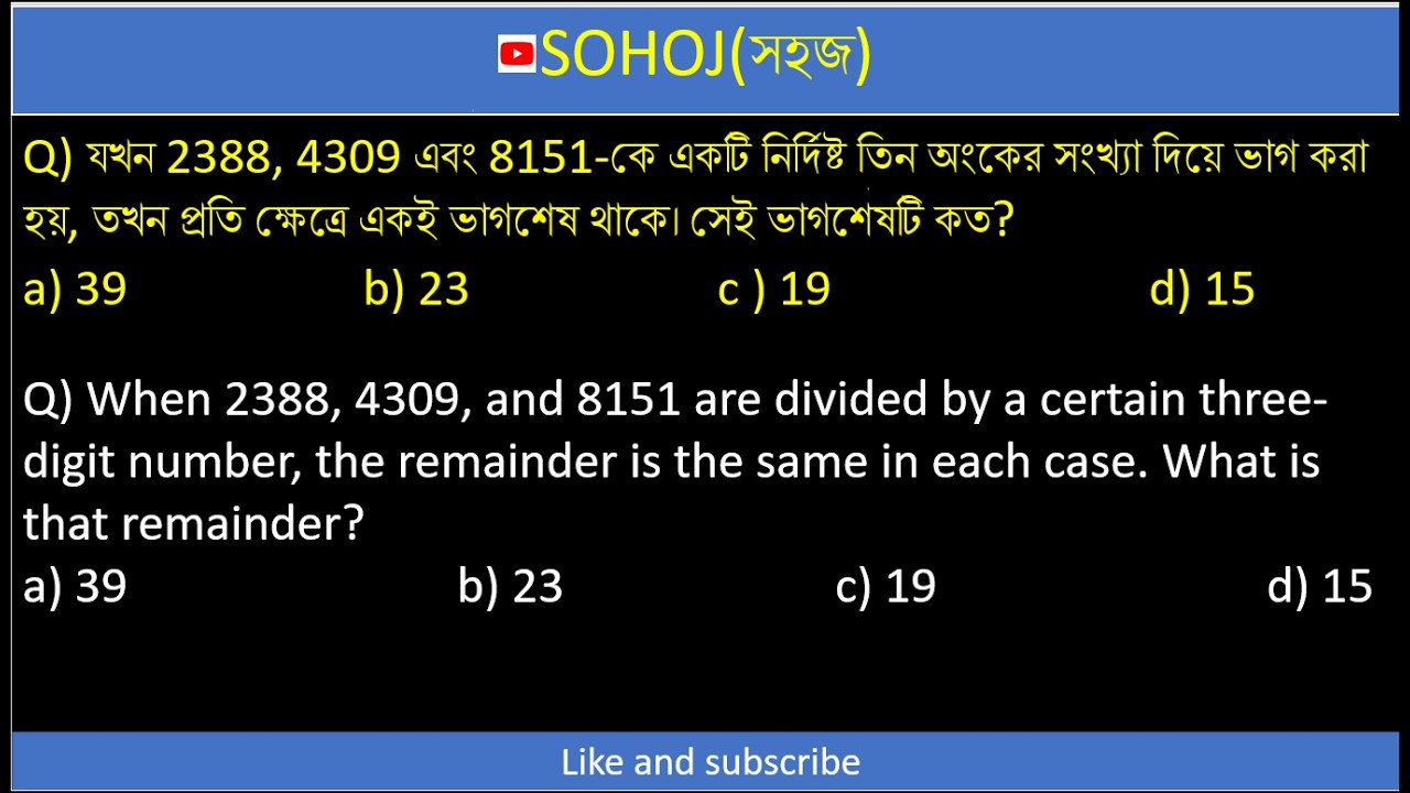 When 2388, 4309 and 8151 are divided by a particular three-digit number, the remainder is the same