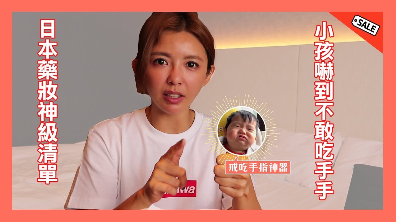 2019 #超便宜藥妝必買開箱 全日本最便宜的藥妝店就在沖繩🎉🎉🎉