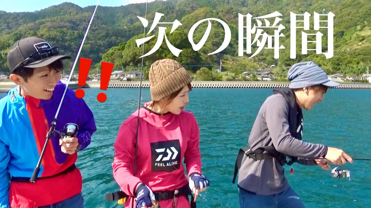 開始３秒！メバルが無限に釣れる堤防を見つけてしまった【六畳一間の狼さんコラボ】