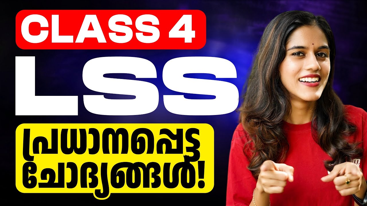 Class 4 LSS | Organism And Surroundings | Important Questions | Exam Winner