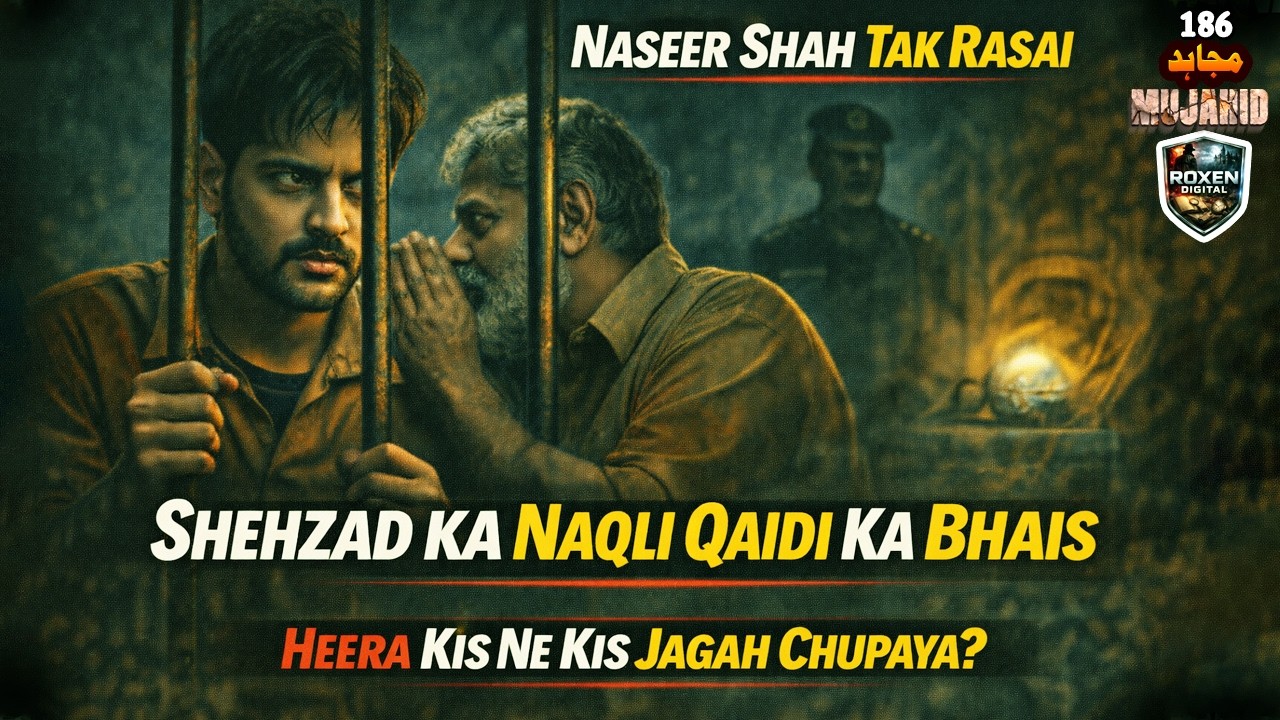 MUJAHID EP186 || Heera Ka Raaz Qaid Khane Mein! | Shehzad Vs Colonel Advani