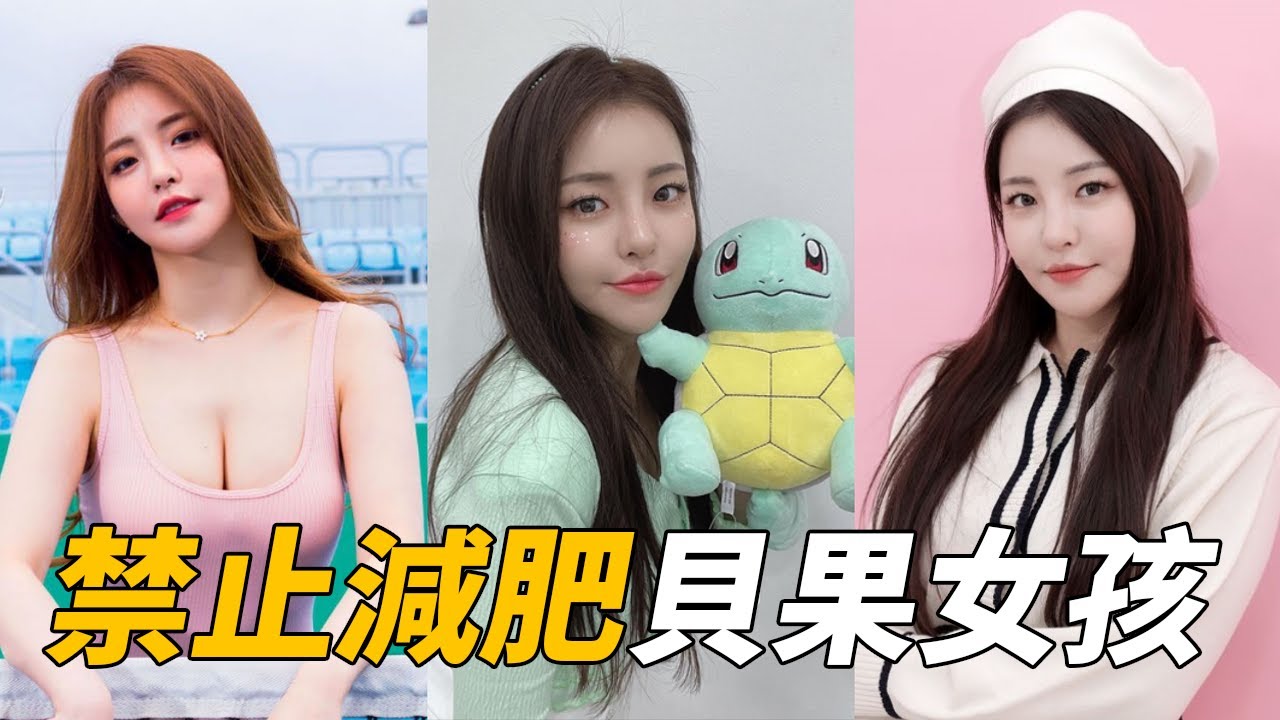關於 Brave Girls 侑廷 你可能不知道的故事 | Thank You  | Rollin'