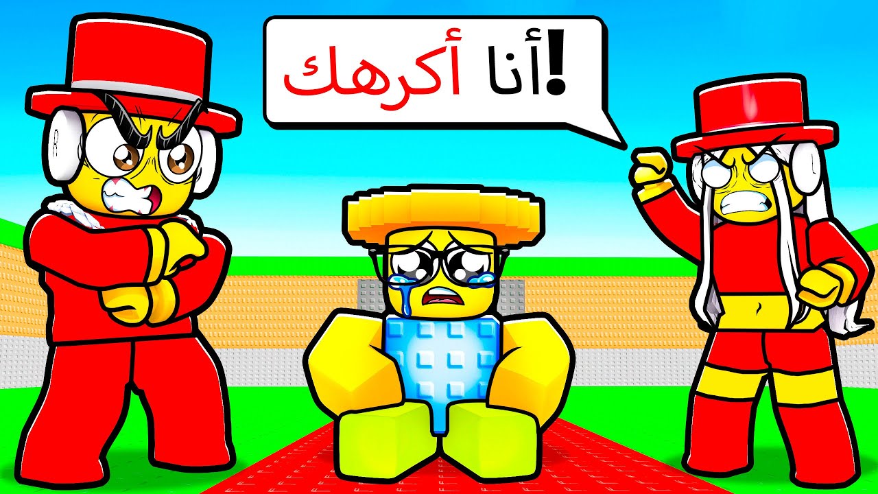 عائلته كَرهَته لأنه ذكي 🤯