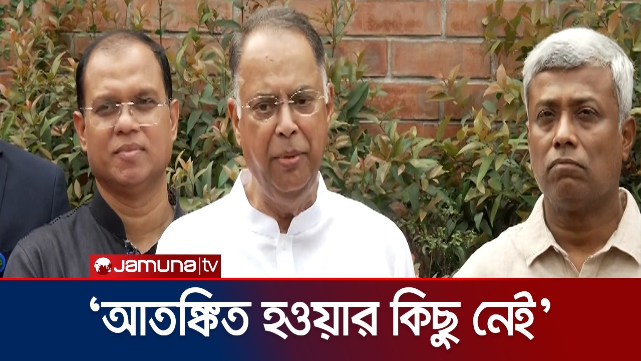 তেল নিয়ে উদ্বিগ্ন হওয়ার কোন কারণ নেই: বিদ্যুৎ ও জ্বালানিমন্ত্রী | Iqbal Hassan Mahmood | Jamuna TV