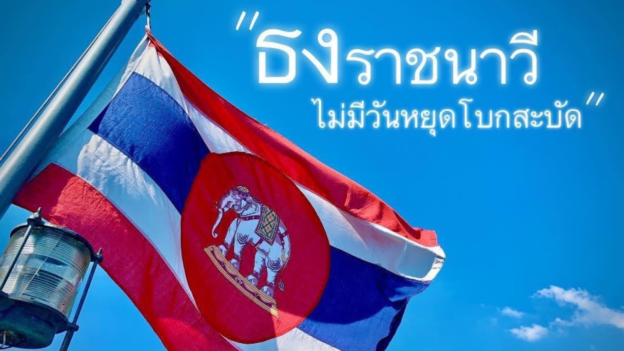 CodeFlow - ไม่มีแพ้