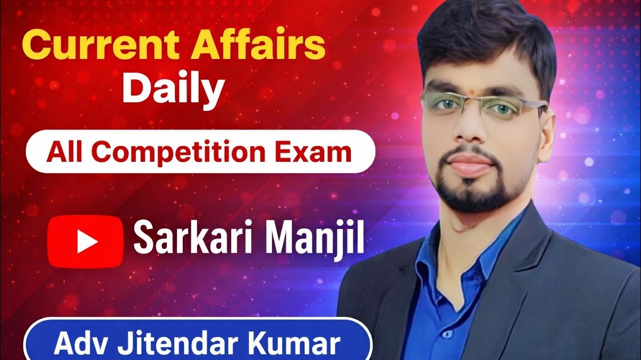 Current Af Live 26 Feb सभी प्रतियोगिता परीक्षा में महत्वपूर्ण #railway #ssc #bssc #important #mts
