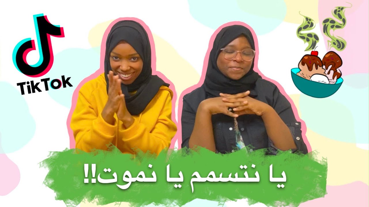 تجربة طبخات تيك توك الجزء٢