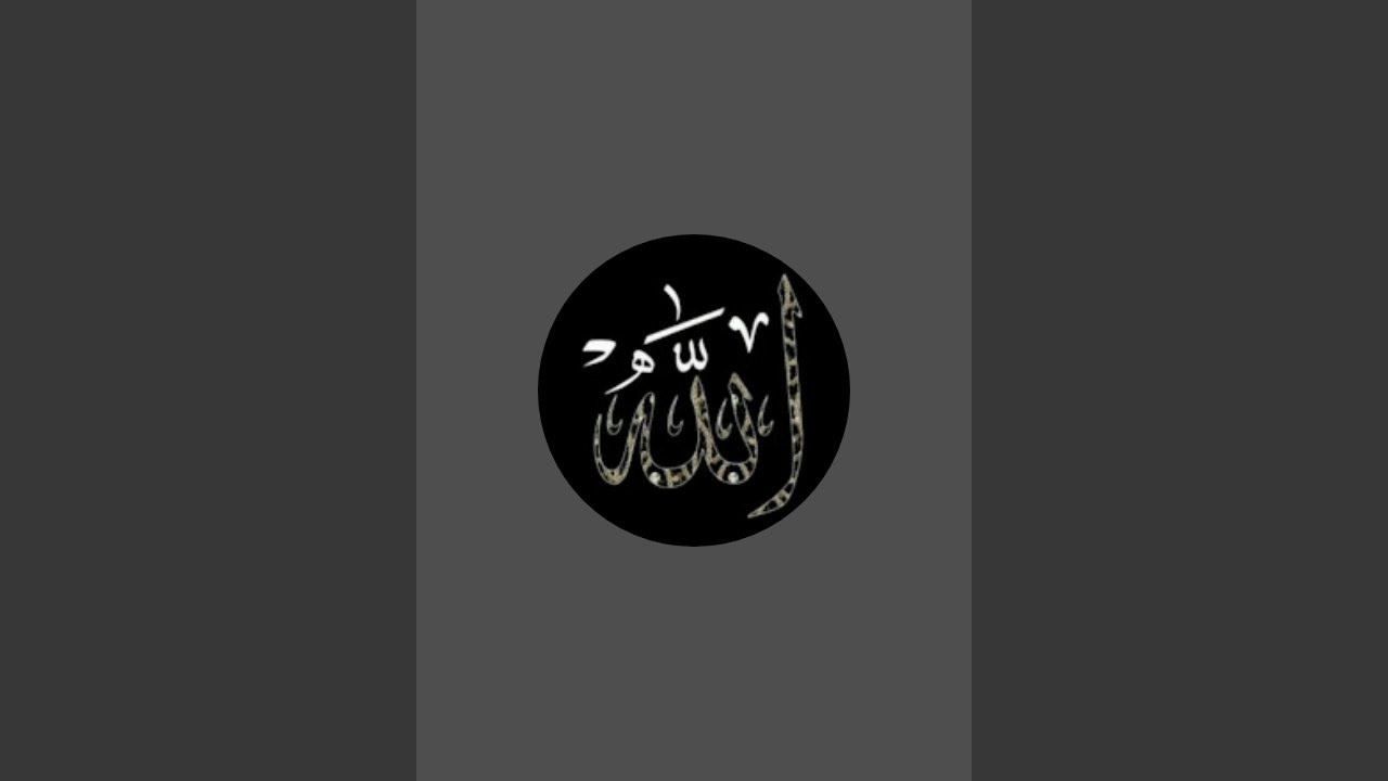 بدأت قناة 